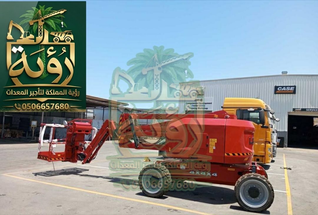 مان لفت 12م للإيجار في بيش وصبيا | منصة رفع الأشخاص | Man Lift / Boom Lift