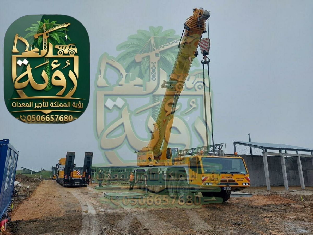 🏗️كرين 200طن للإيجار في النعيرية وبقيق | ونش متحرك | Mobile Crane