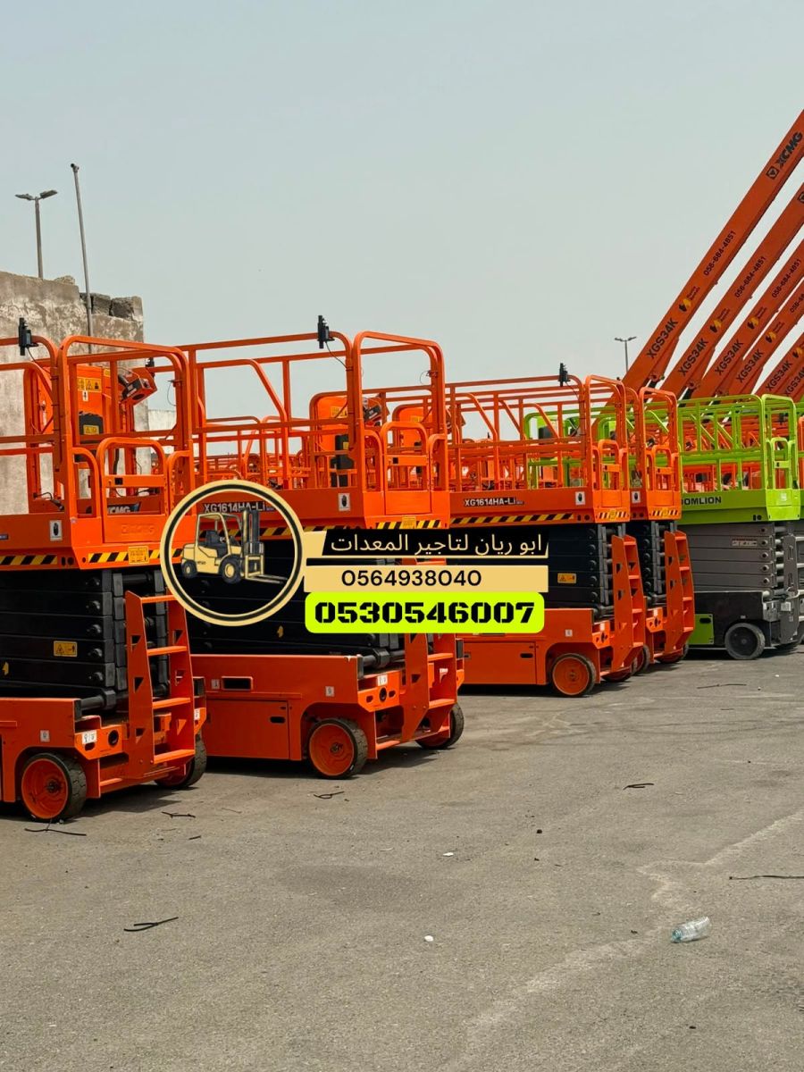 سيزر لفت للإيجار بجدة | تأجير سيزر لفت بجدة