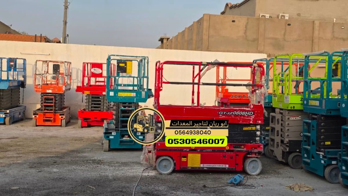 سيزر لفت للإيجار بجدة | تأجير سيزر لفت بجدة