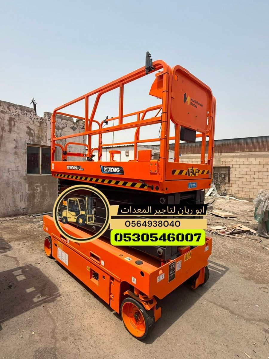 سيزر لفت للإيجار بجدة 0564938040 تأجير سيزر لفت بجدة