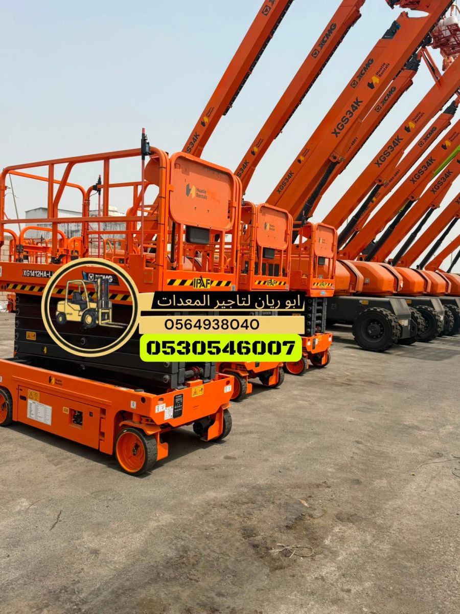سيزر لفت للإيجار بجدة 0564938040 تأجير سيزر لفت بجدة