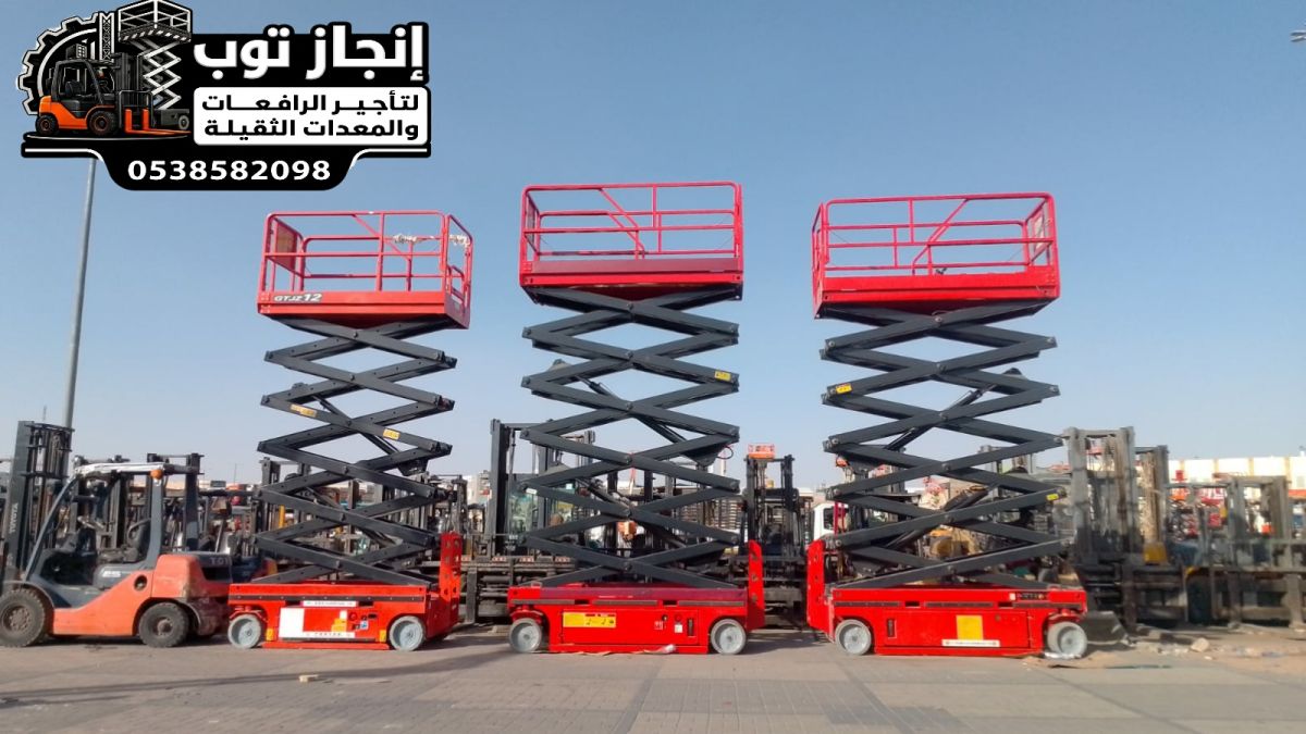 🚀 إيجار سيزر لفت بجدة رافعة مقصية للمقاولين والشركات والمصانع