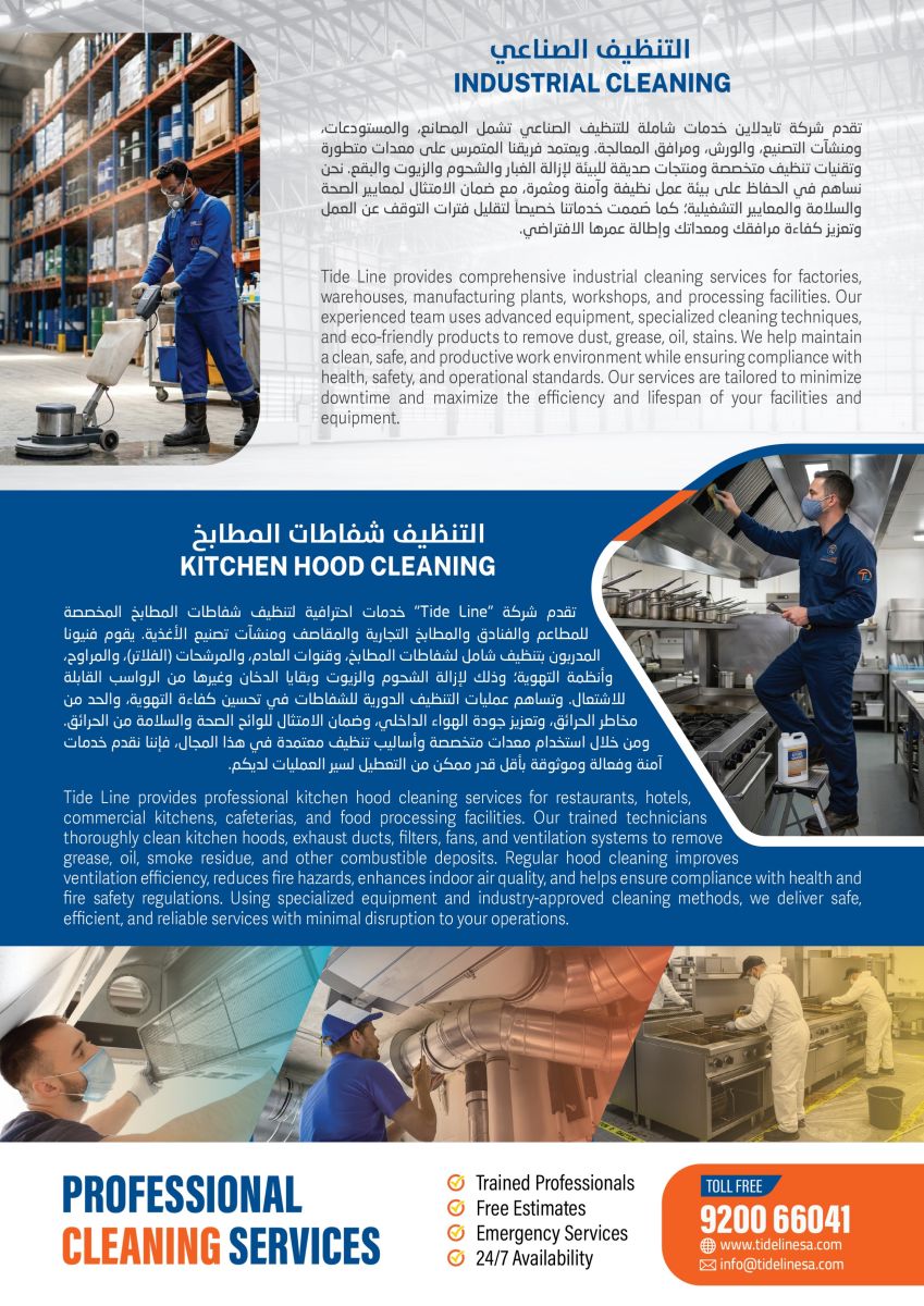 Tide Line Facility and maintenance company