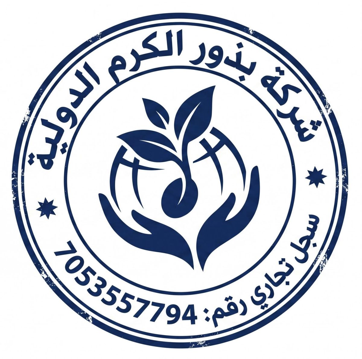 تجهيز المناسبات وتنظيم الرحلات واستقبال الوفود