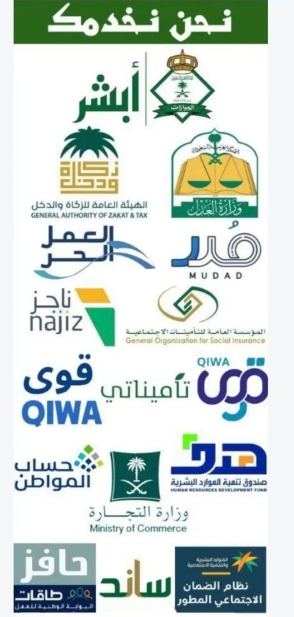 خدمات عامة
