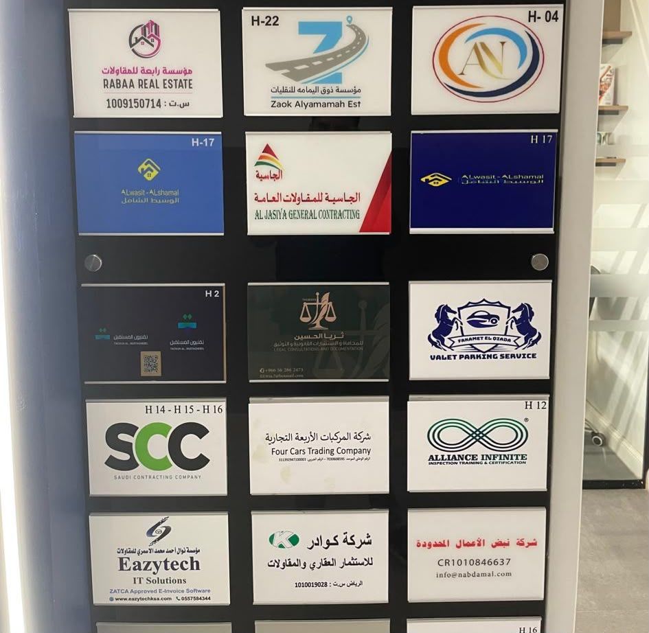 ERP, Accounting, billing, POS Software in Riyadh, Saudi Arabia