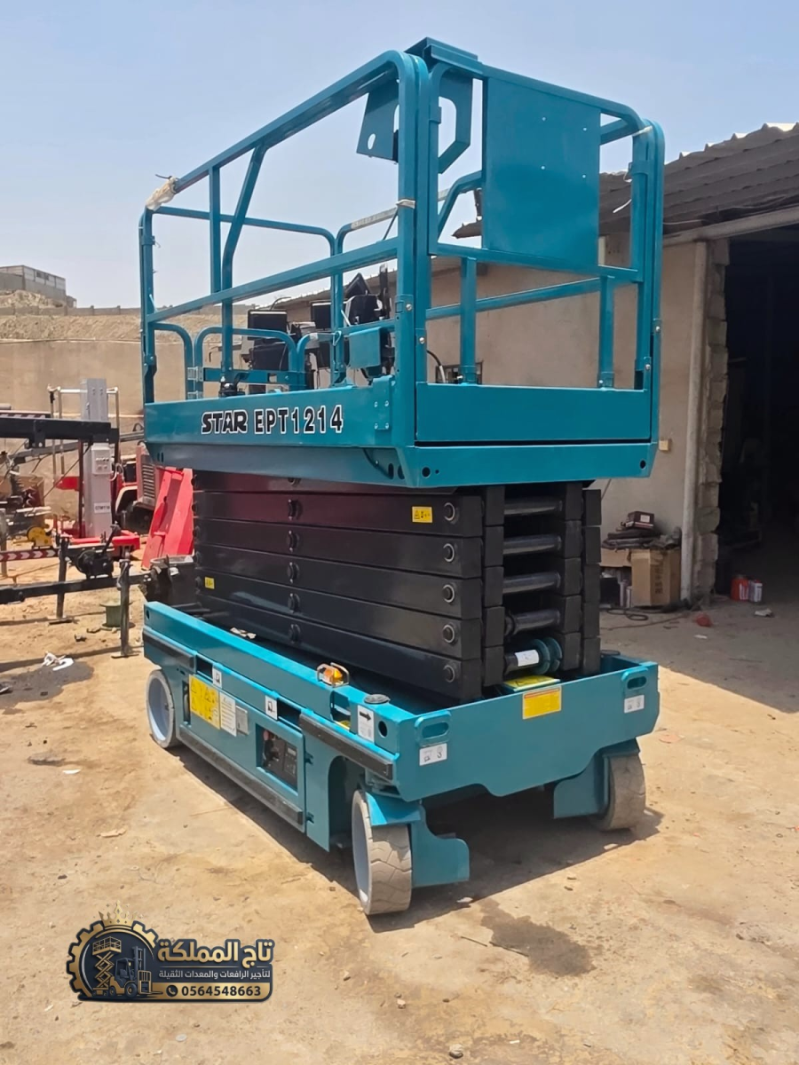 🚜 سيزر لفت للإيجار في جدة | رافعة مقصية 8م 10م 12م 14م 16م 18م | Scissor Lift Rental