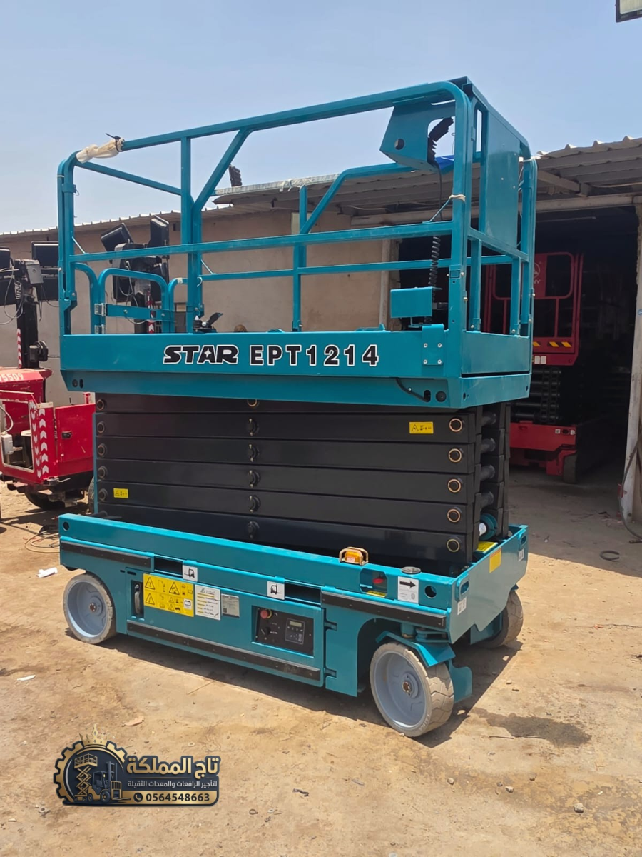 🚜 سيزر لفت للإيجار في جدة | رافعة مقصية 8م 10م 12م 14م 16م 18م | Scissor Lift Rental