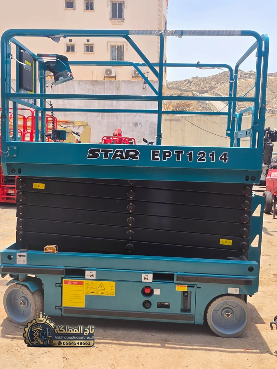 🏗️ تأجير سيزر لفت بجدة | رافعات مقصية كهربائية وديزل للمقاولات والصيانة | Aerial Lift Hire