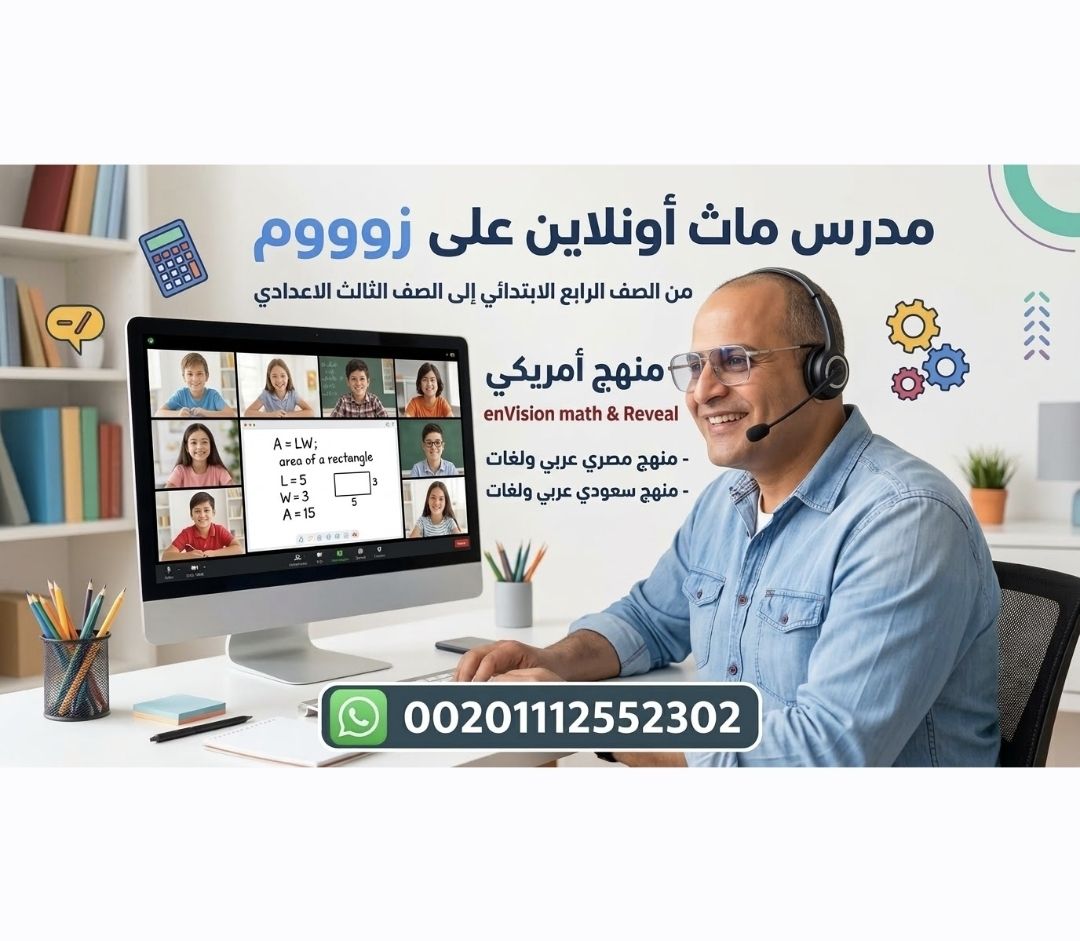 advertiser img